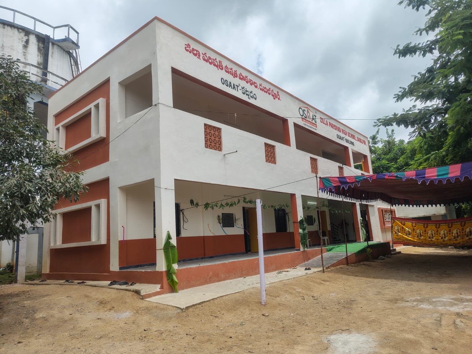 OSAAT School — photo 16