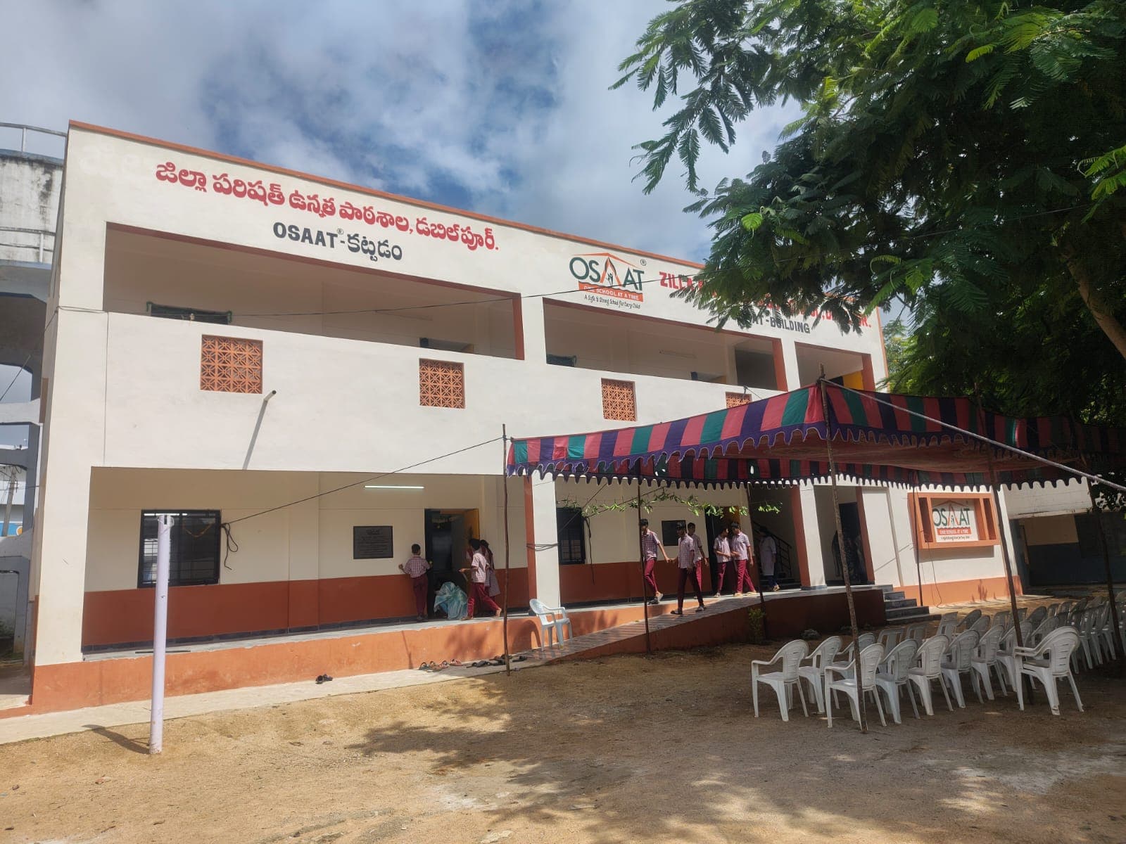 OSAAT School — photo 17
