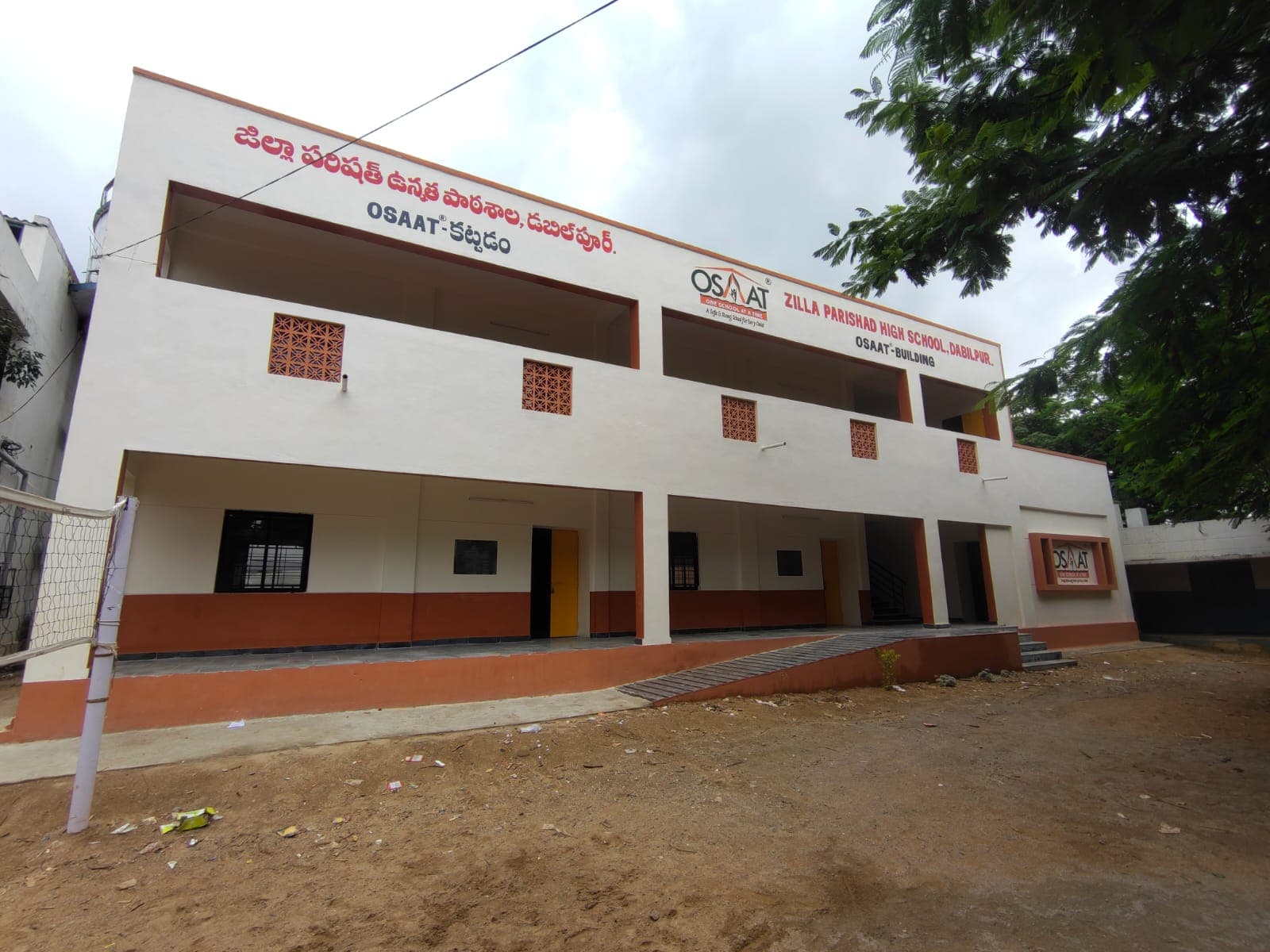 OSAAT School — photo 18