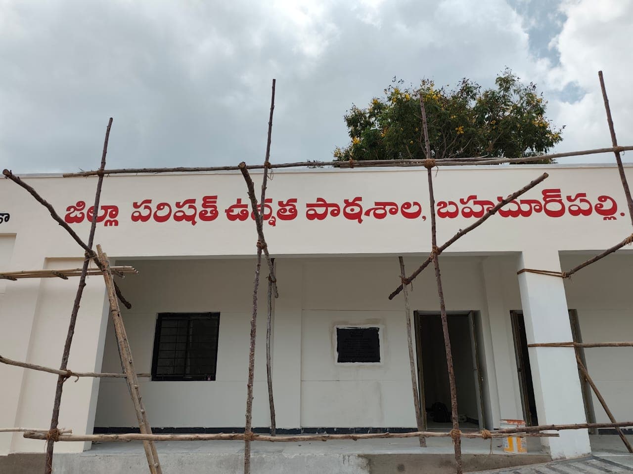OSAAT School — photo 21