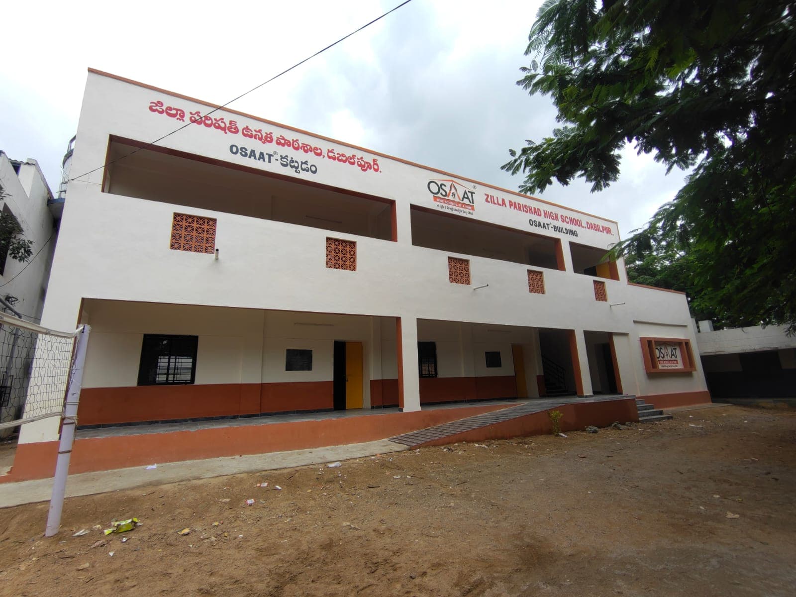 OSAAT School — photo 24