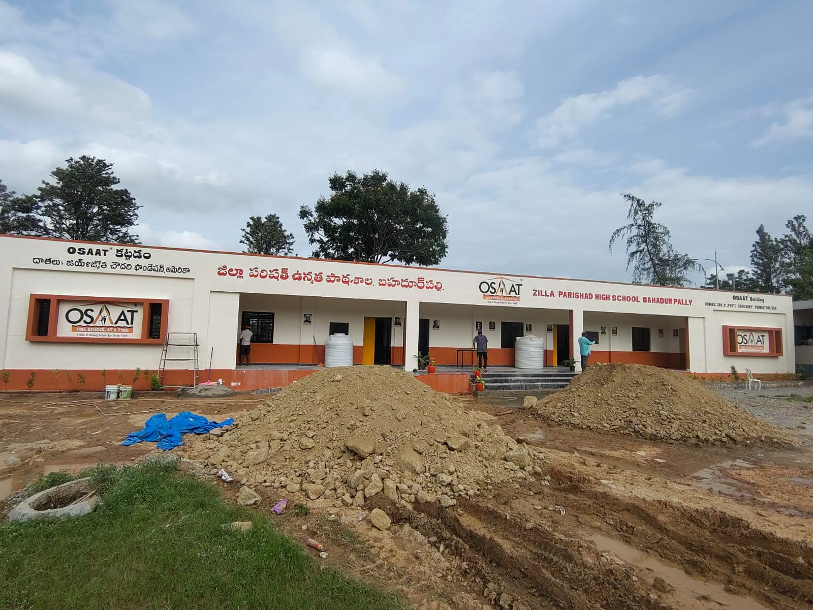 OSAAT School — photo 25