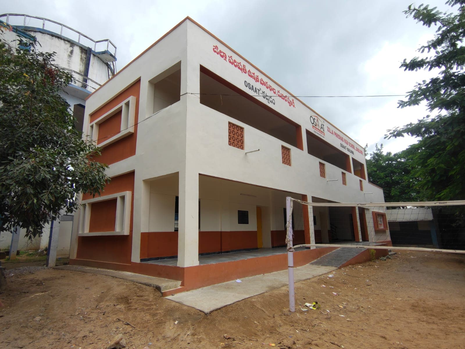 OSAAT School — photo 26
