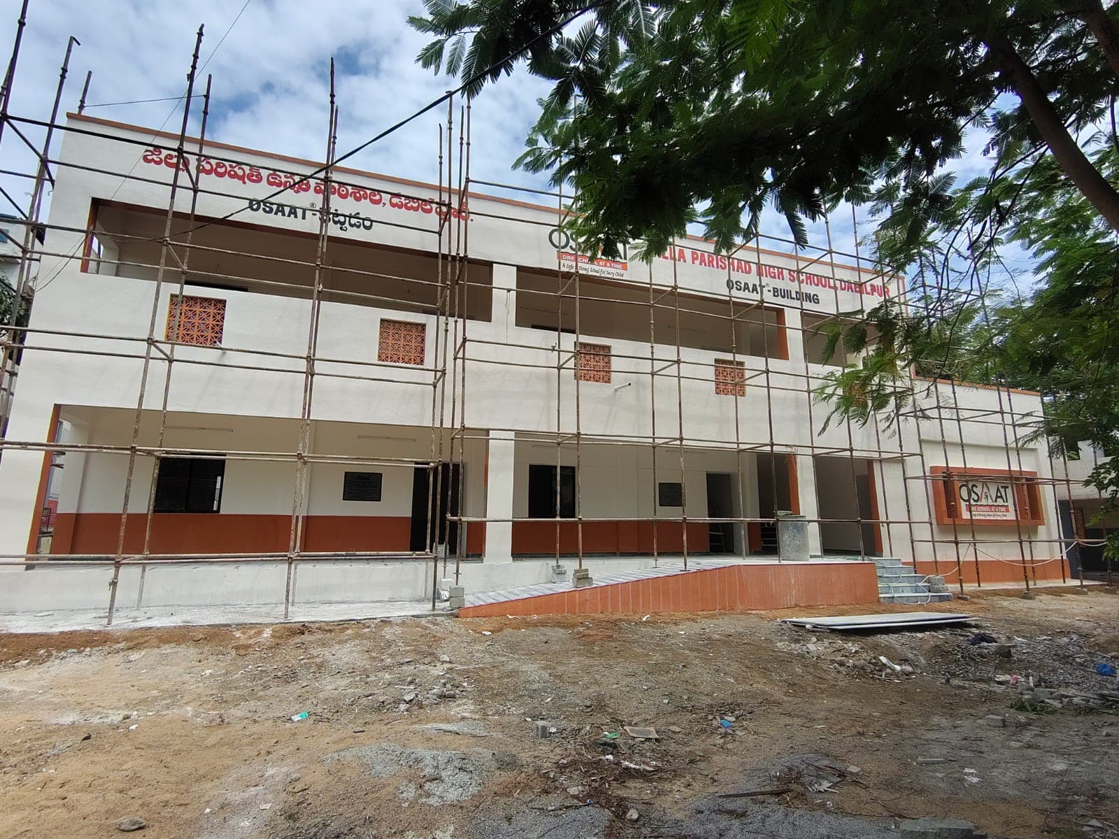 OSAAT School — photo 6
